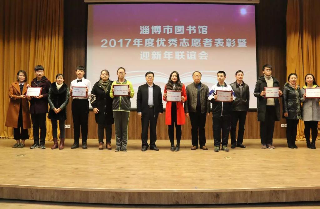 文化传媒系获得淄博市图书馆优秀志愿服务团队